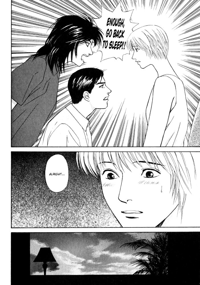 Animal X: Aragami no Ichizoku Chapter 3.13 page 13 - Vol.3.4 Chapter 13: Genshi Sairai