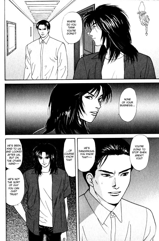 Animal X: Aragami no Ichizoku Chapter 3.13 page 15 - Vol.3.4 Chapter 13: Genshi Sairai