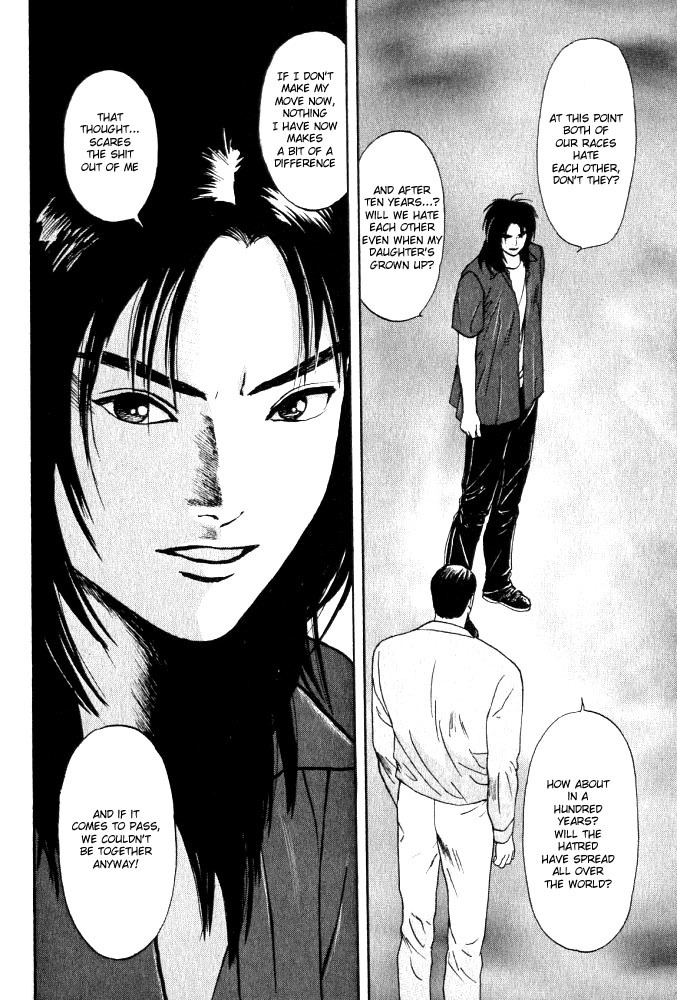 Animal X: Aragami no Ichizoku Chapter 3.13 page 17 - Vol.3.4 Chapter 13: Genshi Sairai