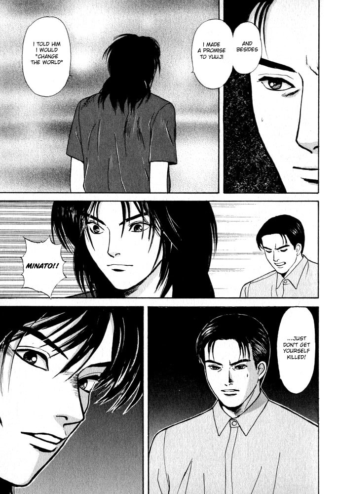 Animal X: Aragami no Ichizoku Chapter 3.13 page 18 - Vol.3.4 Chapter 13: Genshi Sairai
