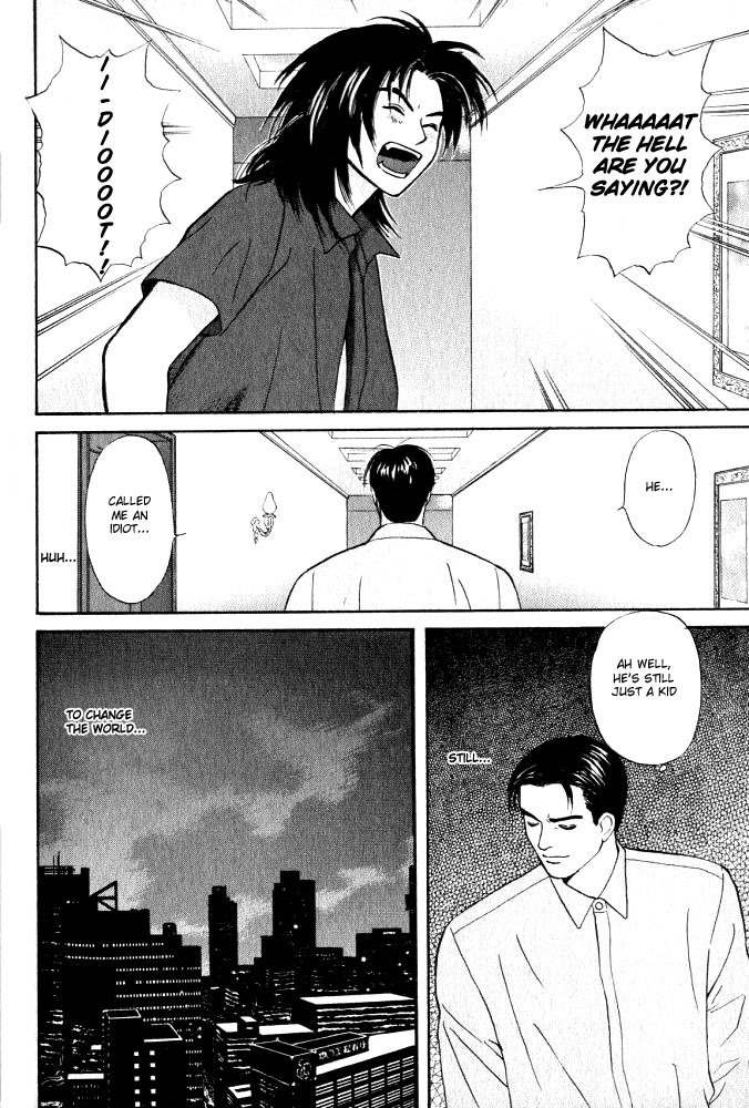 Animal X: Aragami no Ichizoku Chapter 3.13 page 19 - Vol.3.4 Chapter 13: Genshi Sairai