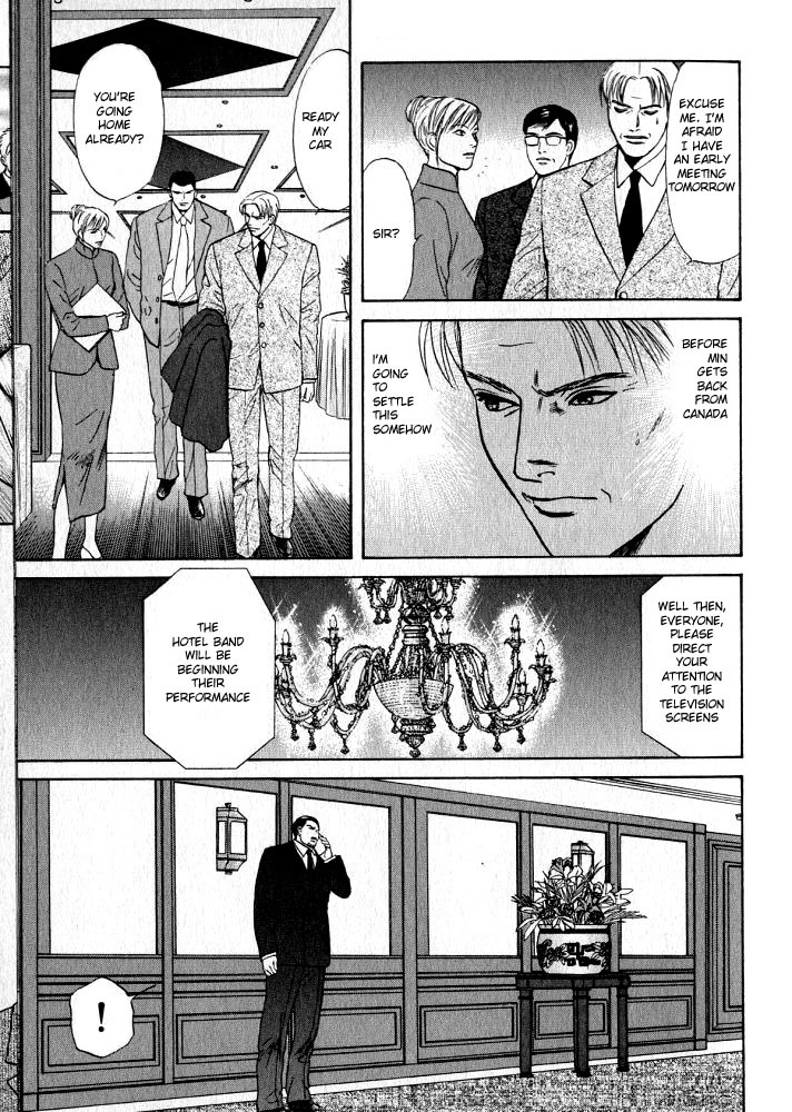 Animal X: Aragami no Ichizoku Chapter 3.13 page 22 - Vol.3.4 Chapter 13: Genshi Sairai