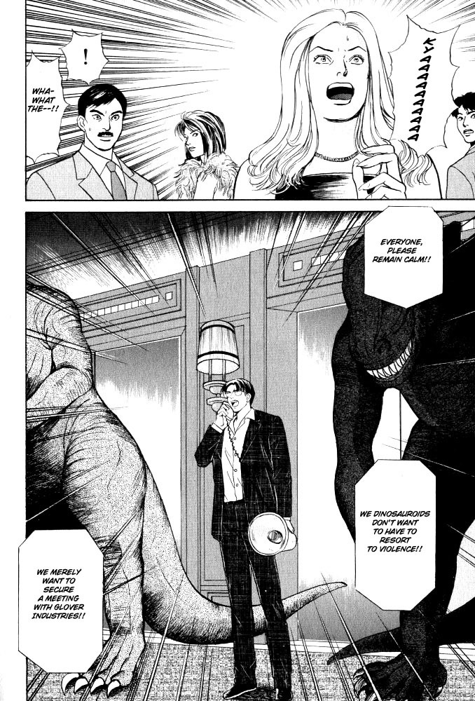 Animal X: Aragami no Ichizoku Chapter 3.13 page 25 - Vol.3.4 Chapter 13: Genshi Sairai
