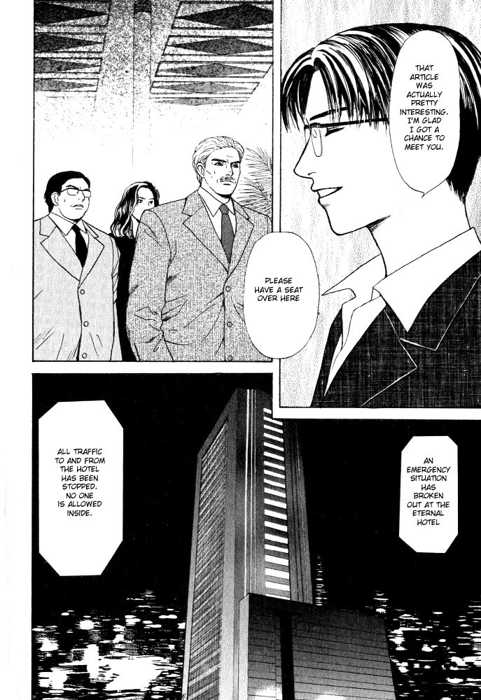 Animal X: Aragami no Ichizoku Chapter 3.13 page 27 - Vol.3.4 Chapter 13: Genshi Sairai