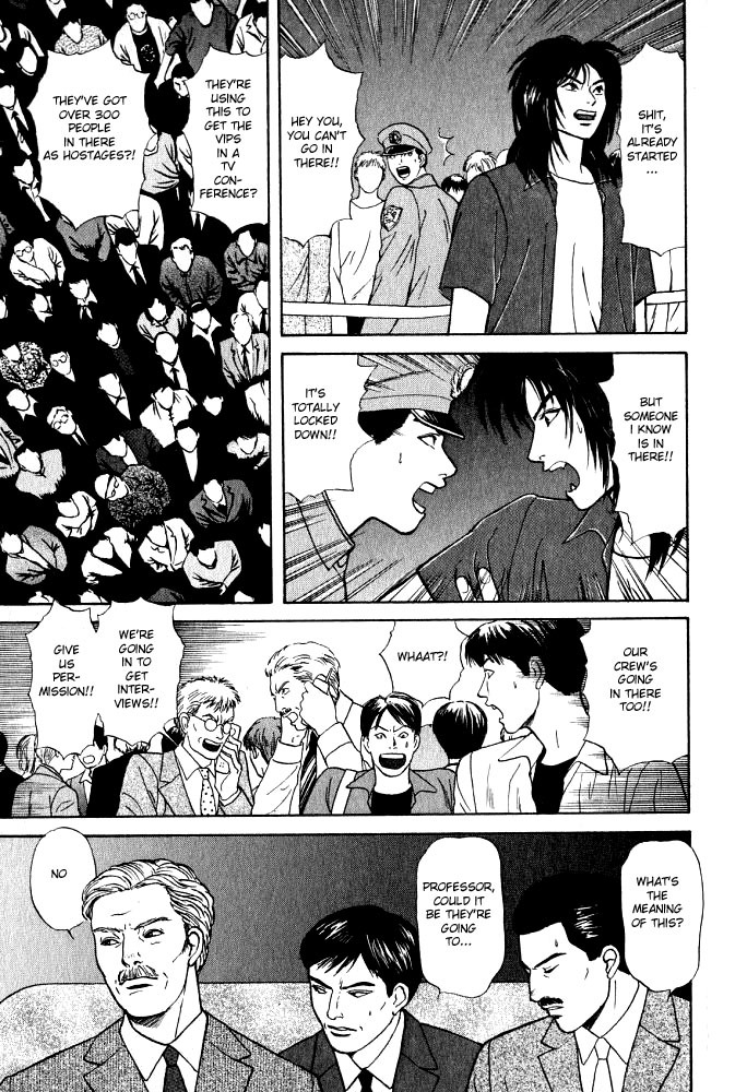 Animal X: Aragami no Ichizoku Chapter 3.13 page 28 - Vol.3.4 Chapter 13: Genshi Sairai