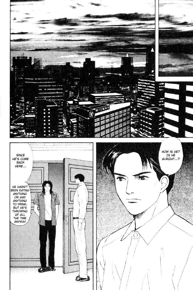 Animal X: Aragami no Ichizoku Chapter 3.13 page 3 - Vol.3.4 Chapter 13: Genshi Sairai