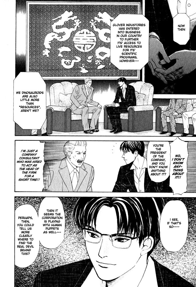 Animal X: Aragami no Ichizoku Chapter 3.13 page 31 - Vol.3.4 Chapter 13: Genshi Sairai