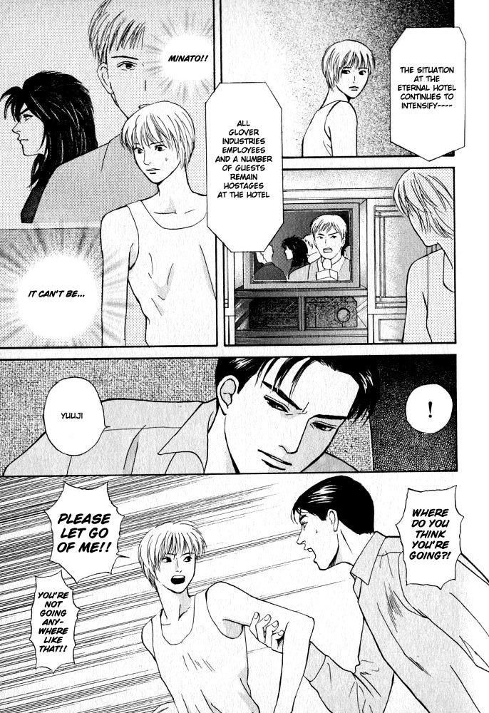 Animal X: Aragami no Ichizoku Chapter 3.13 page 34 - Vol.3.4 Chapter 13: Genshi Sairai