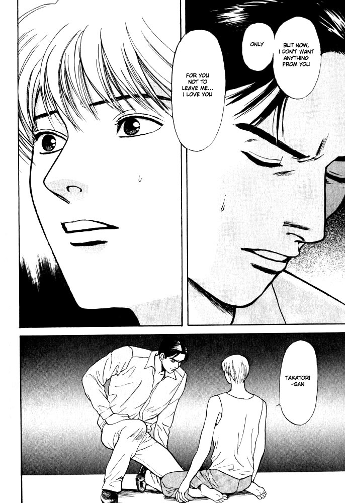 Animal X: Aragami no Ichizoku Chapter 3.13 page 37 - Vol.3.4 Chapter 13: Genshi Sairai