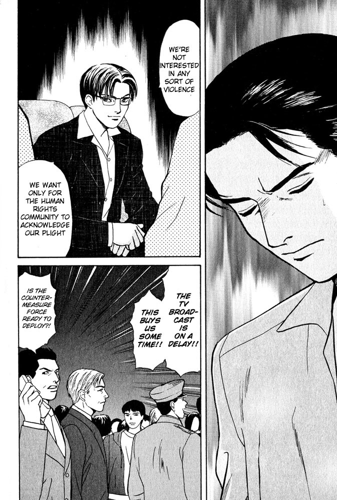 Animal X: Aragami no Ichizoku Chapter 3.13 page 39 - Vol.3.4 Chapter 13: Genshi Sairai