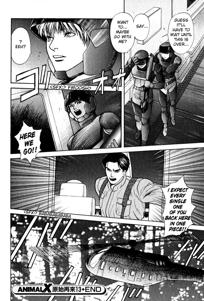 Animal X: Aragami no Ichizoku Chapter 3.13 page 41 - Vol.3.4 Chapter 13: Genshi Sairai