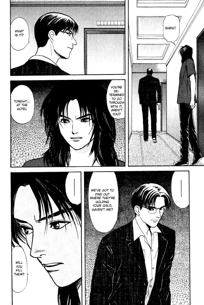 Animal X: Aragami no Ichizoku Chapter 3.13 page 7 - Vol.3.4 Chapter 13: Genshi Sairai