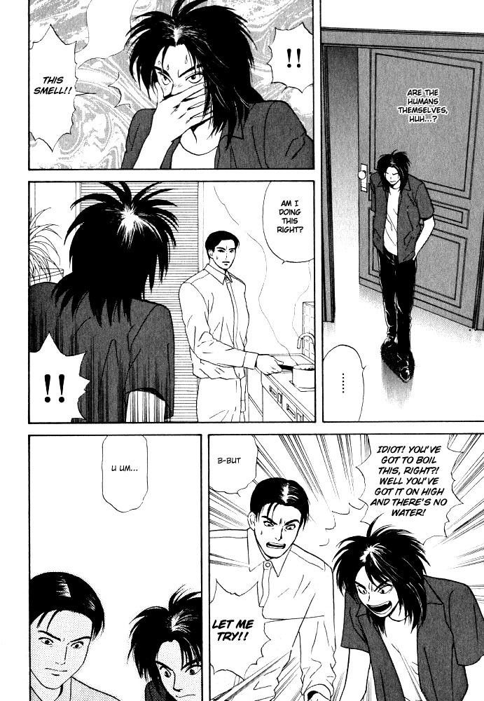 Animal X: Aragami no Ichizoku Chapter 3.13 page 9 - Vol.3.4 Chapter 13: Genshi Sairai
