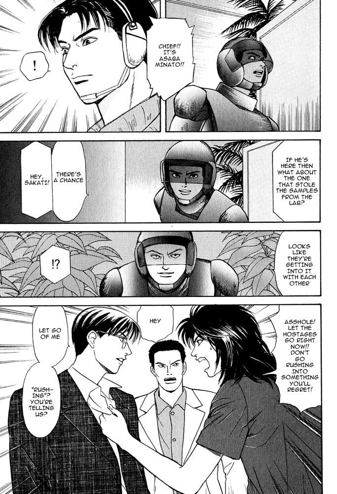 Animal X: Aragami no Ichizoku Chapter 3.14 page 10 - Vol.3.4 Chapter 14: Genshi Sairai