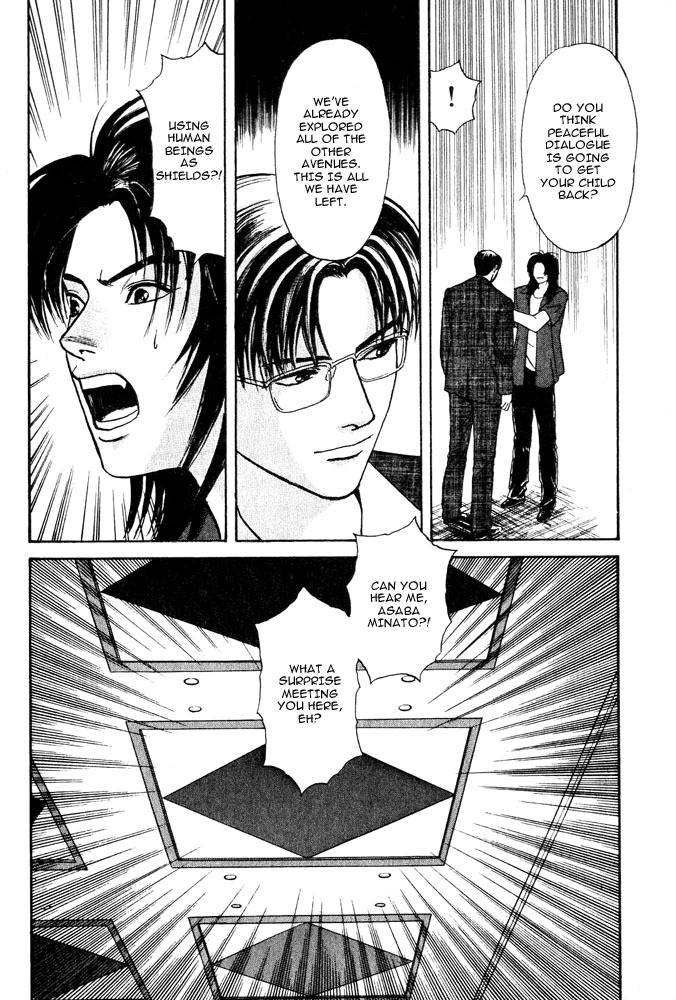 Animal X: Aragami no Ichizoku Chapter 3.14 page 11 - Vol.3.4 Chapter 14: Genshi Sairai