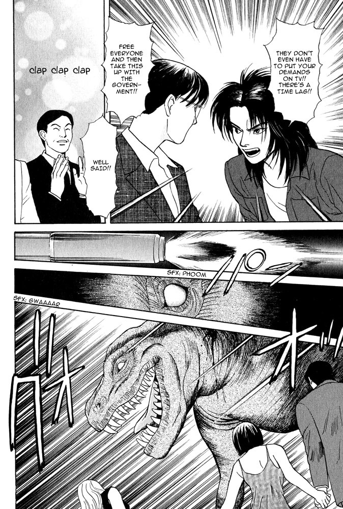 Animal X: Aragami no Ichizoku Chapter 3.14 page 13 - Vol.3.4 Chapter 14: Genshi Sairai