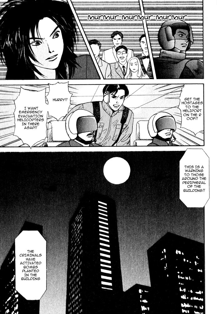 Animal X: Aragami no Ichizoku Chapter 3.14 page 16 - Vol.3.4 Chapter 14: Genshi Sairai