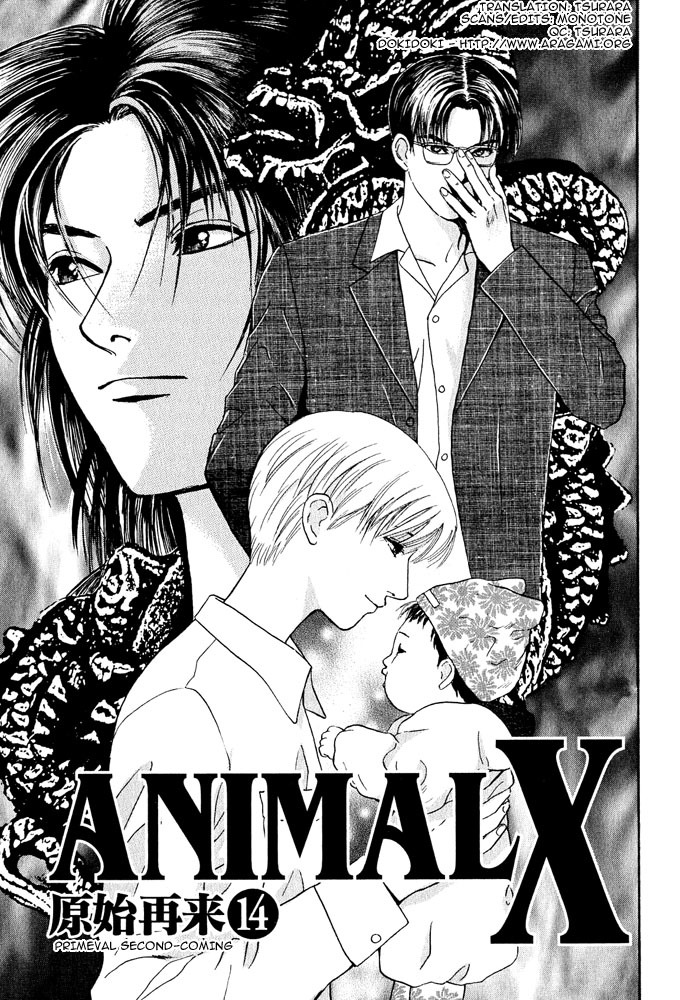 Animal X: Aragami no Ichizoku Chapter 3.14 page 2 - Vol.3.4 Chapter 14: Genshi Sairai