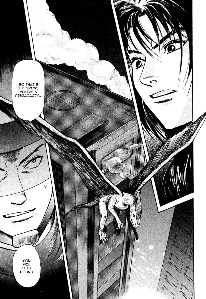 Animal X: Aragami no Ichizoku Chapter 3.14 page 20 - Vol.3.4 Chapter 14: Genshi Sairai