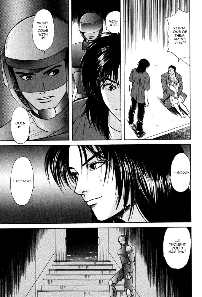 Animal X: Aragami no Ichizoku Chapter 3.14 page 22 - Vol.3.4 Chapter 14: Genshi Sairai