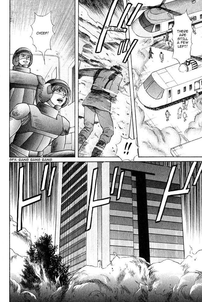 Animal X: Aragami no Ichizoku Chapter 3.14 page 23 - Vol.3.4 Chapter 14: Genshi Sairai