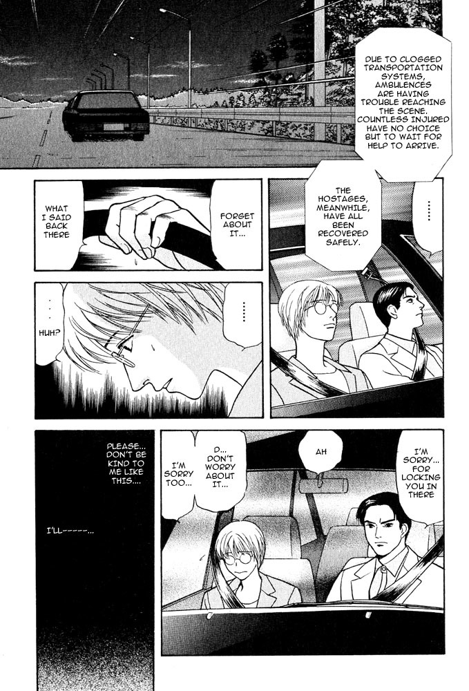 Animal X: Aragami no Ichizoku Chapter 3.14 page 28 - Vol.3.4 Chapter 14: Genshi Sairai