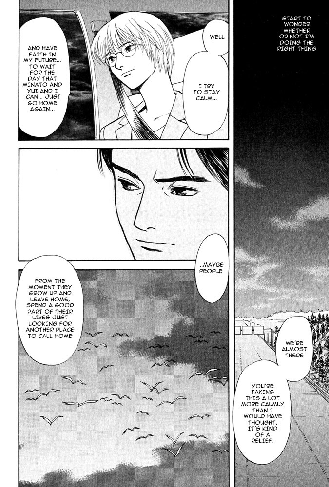 Animal X: Aragami no Ichizoku Chapter 3.14 page 29 - Vol.3.4 Chapter 14: Genshi Sairai
