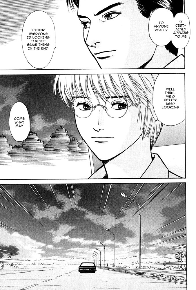Animal X: Aragami no Ichizoku Chapter 3.14 page 30 - Vol.3.4 Chapter 14: Genshi Sairai