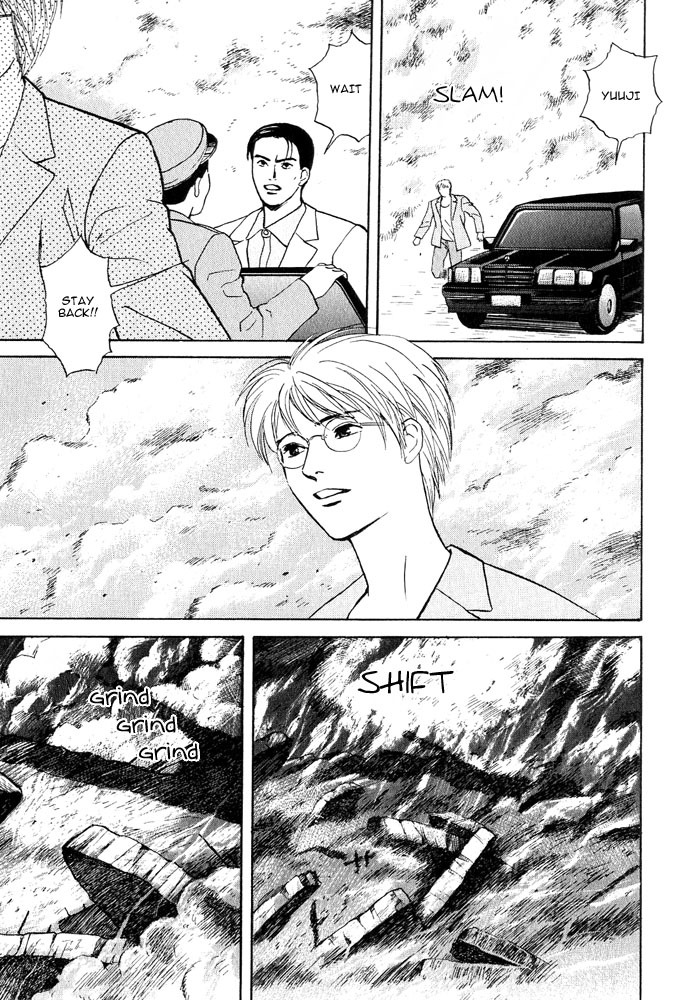 Animal X: Aragami no Ichizoku Chapter 3.14 page 34 - Vol.3.4 Chapter 14: Genshi Sairai