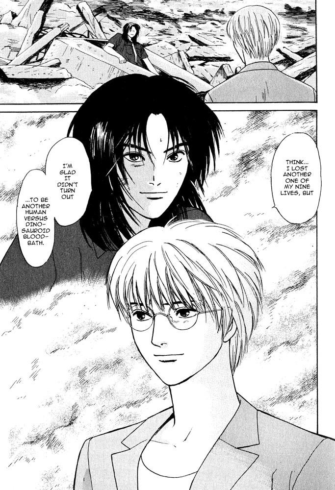 Animal X: Aragami no Ichizoku Chapter 3.14 page 36 - Vol.3.4 Chapter 14: Genshi Sairai