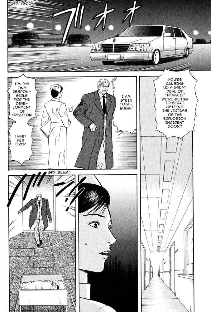 Animal X: Aragami no Ichizoku Chapter 3.14 page 39 - Vol.3.4 Chapter 14: Genshi Sairai