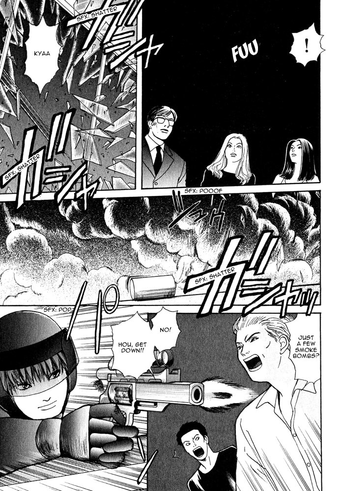 Animal X: Aragami no Ichizoku Chapter 3.14 page 4 - Vol.3.4 Chapter 14: Genshi Sairai