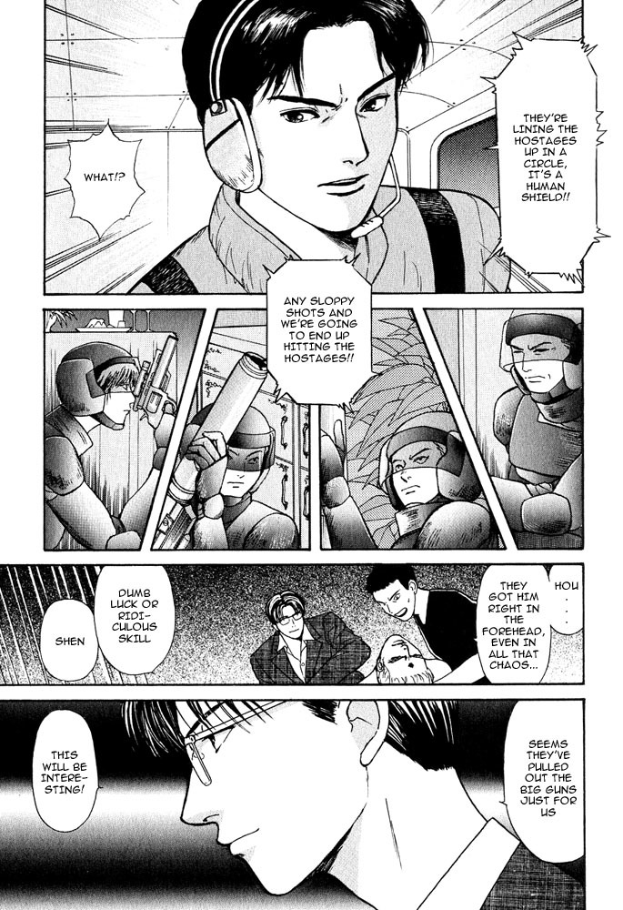 Animal X: Aragami no Ichizoku Chapter 3.14 page 6 - Vol.3.4 Chapter 14: Genshi Sairai