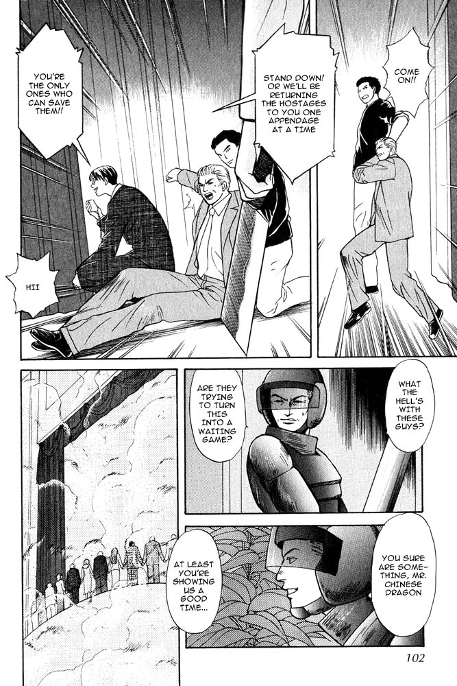 Animal X: Aragami no Ichizoku Chapter 3.14 page 7 - Vol.3.4 Chapter 14: Genshi Sairai