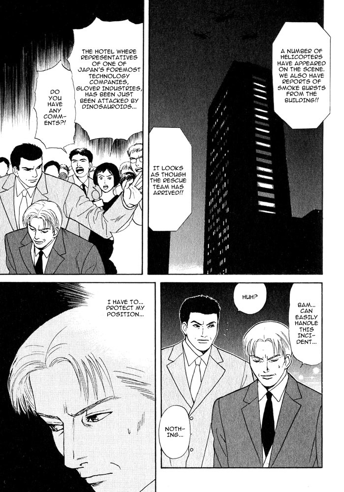 Animal X: Aragami no Ichizoku Chapter 3.14 page 8 - Vol.3.4 Chapter 14: Genshi Sairai