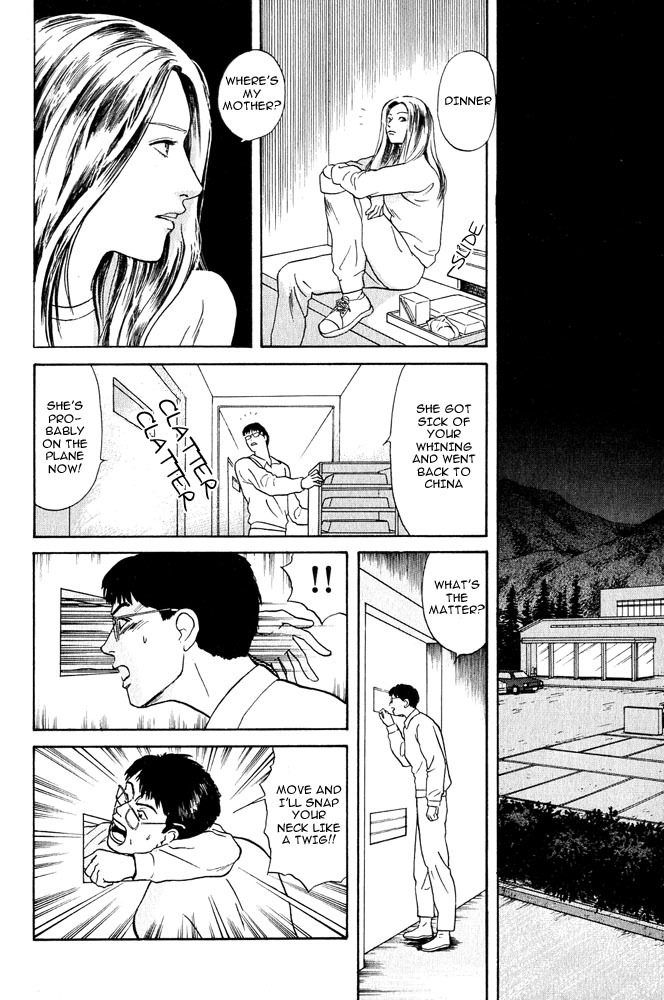 Animal X: Aragami no Ichizoku Chapter 3.15 page 13 - Vol.3.4 Chapter 15: Genshi Sairai