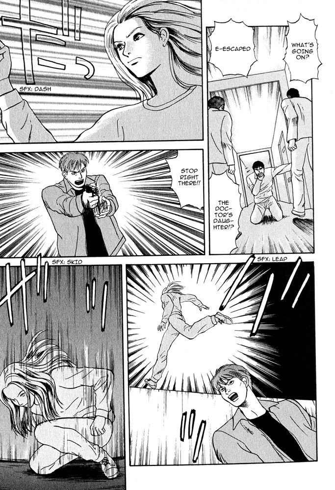 Animal X: Aragami no Ichizoku Chapter 3.15 page 14 - Vol.3.4 Chapter 15: Genshi Sairai