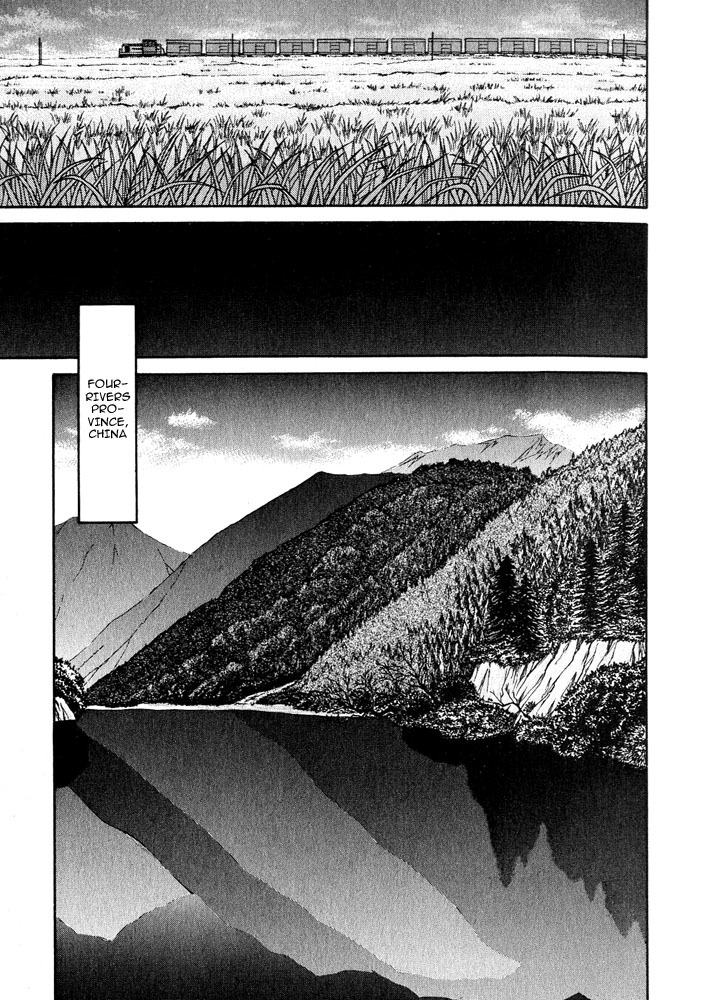 Animal X: Aragami no Ichizoku Chapter 3.15 page 16 - Vol.3.4 Chapter 15: Genshi Sairai