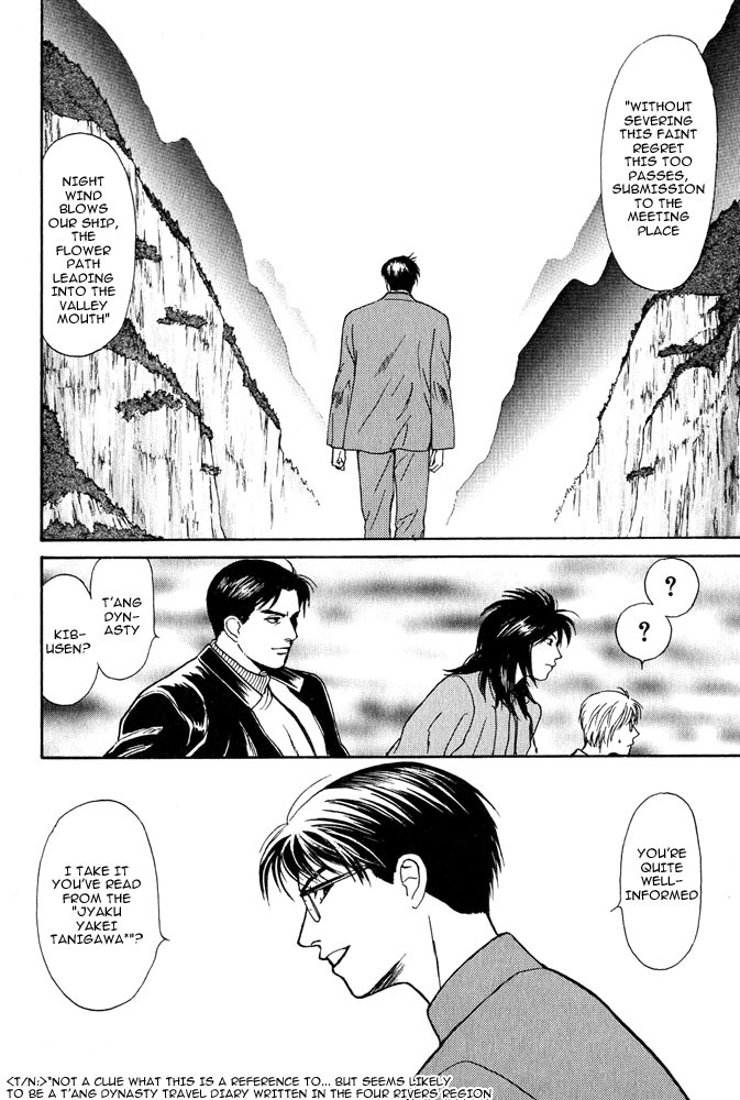 Animal X: Aragami no Ichizoku Chapter 3.15 page 19 - Vol.3.4 Chapter 15: Genshi Sairai