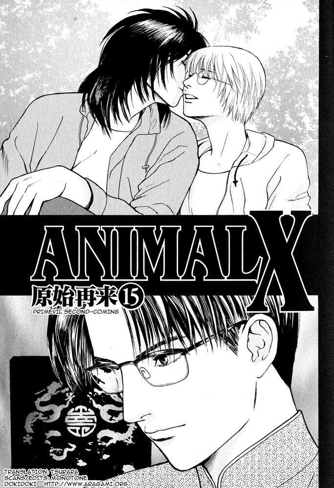 Animal X: Aragami no Ichizoku Chapter 3.15 page 2 - Vol.3.4 Chapter 15: Genshi Sairai