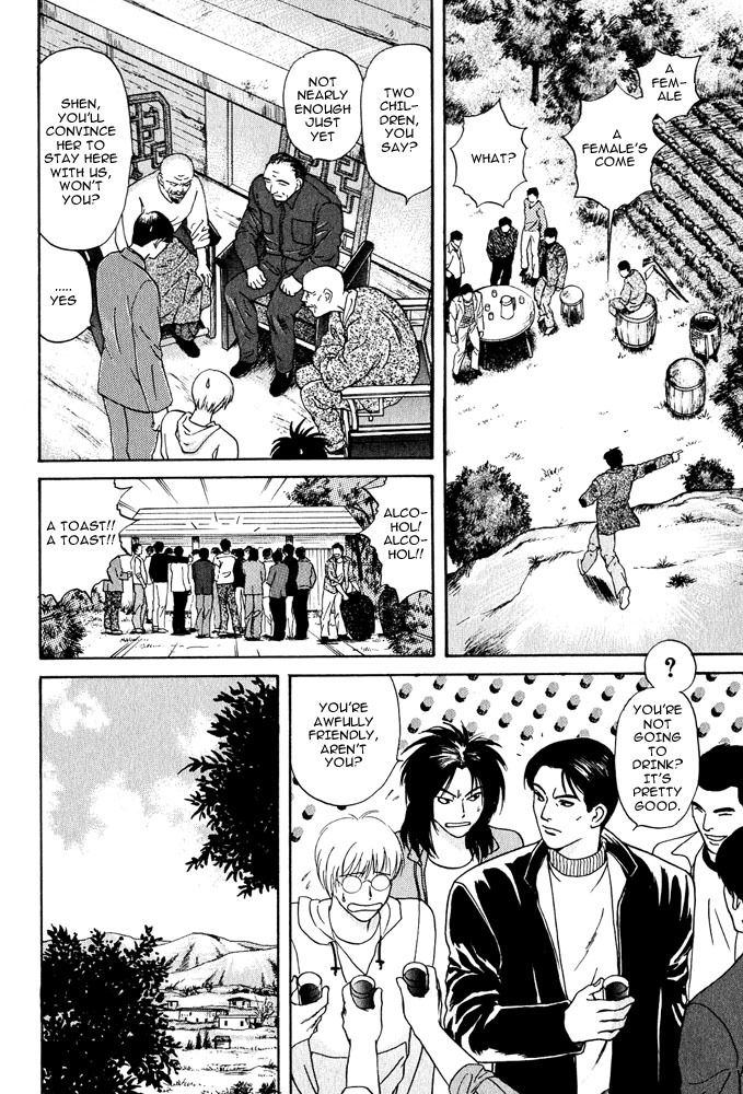 Animal X: Aragami no Ichizoku Chapter 3.15 page 21 - Vol.3.4 Chapter 15: Genshi Sairai