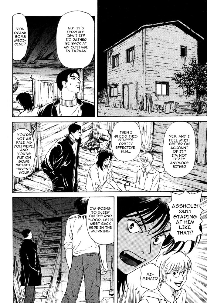 Animal X: Aragami no Ichizoku Chapter 3.15 page 23 - Vol.3.4 Chapter 15: Genshi Sairai