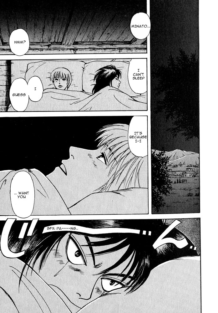 Animal X: Aragami no Ichizoku Chapter 3.15 page 24 - Vol.3.4 Chapter 15: Genshi Sairai