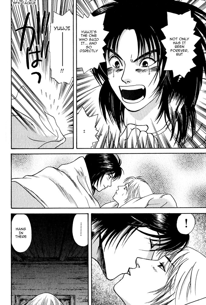 Animal X: Aragami no Ichizoku Chapter 3.15 page 25 - Vol.3.4 Chapter 15: Genshi Sairai