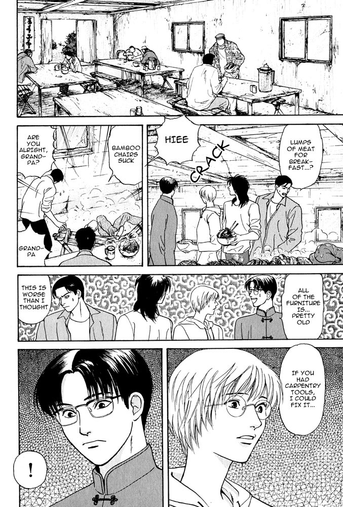 Animal X: Aragami no Ichizoku Chapter 3.15 page 29 - Vol.3.4 Chapter 15: Genshi Sairai