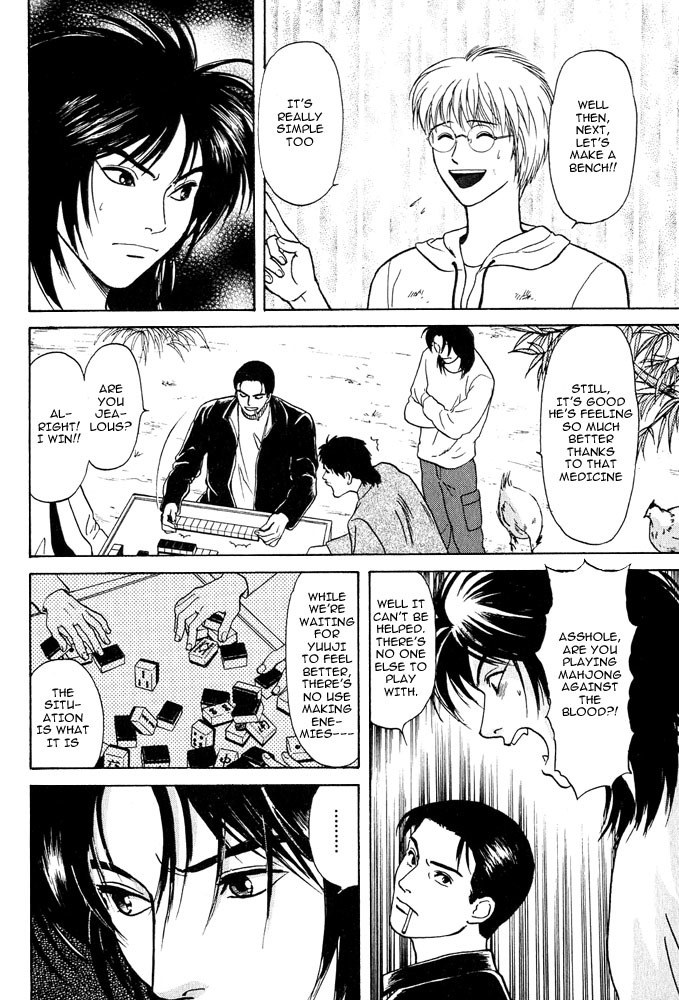 Animal X: Aragami no Ichizoku Chapter 3.15 page 31 - Vol.3.4 Chapter 15: Genshi Sairai