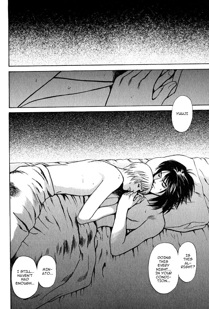 Animal X: Aragami no Ichizoku Chapter 3.15 page 33 - Vol.3.4 Chapter 15: Genshi Sairai