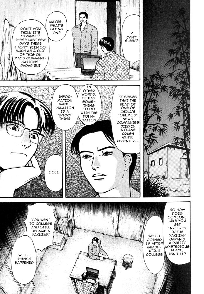 Animal X: Aragami no Ichizoku Chapter 3.15 page 36 - Vol.3.4 Chapter 15: Genshi Sairai