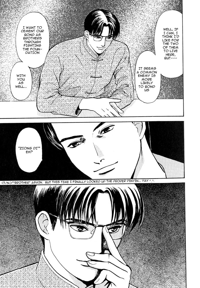 Animal X: Aragami no Ichizoku Chapter 3.15 page 38 - Vol.3.4 Chapter 15: Genshi Sairai