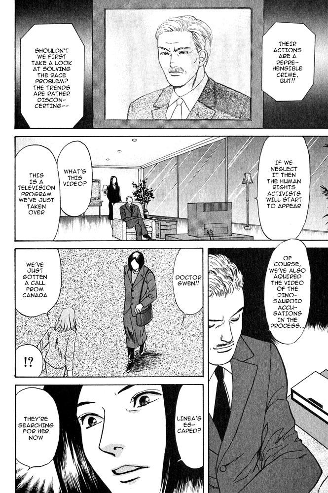 Animal X: Aragami no Ichizoku Chapter 3.15 page 39 - Vol.3.4 Chapter 15: Genshi Sairai